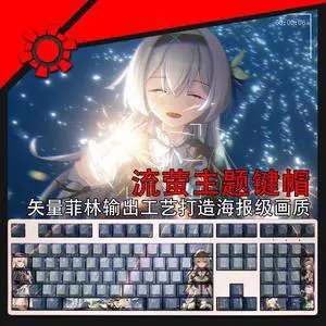 Honkai: Star Rail Firefly translucency PBT heat-sublimation keycaps 108key Cherry Height
