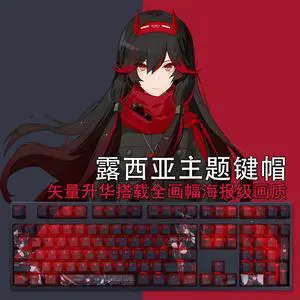 Gray raven Lucia translucency PBT heat-sublimation keycaps 108key Cherry Height