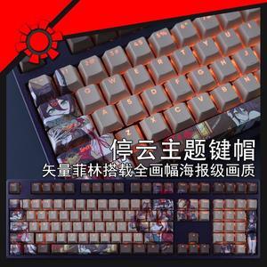 Honkai: Star Rail Tingyun translucency PBT heat-sublimation keycaps 108key Cherry Height