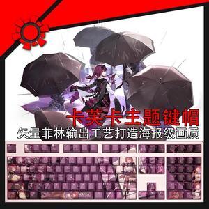 Honkai: Star Rail Kafka translucency PBT heat-sublimation keycaps 108key Cherry Height
