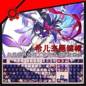 Honkai: Star Rail Seele translucency PBT heat-sublimation keycaps 108key Cherry Height