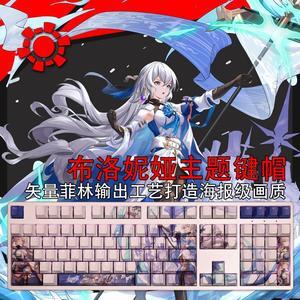 Honkai: Star Rail Bronya Rand translucency PBT heat-sublimation keycaps 108key Cherry Height