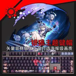 Honkai: Star Rail Silver Wolf translucency PBT heat-sublimation keycaps 108key Cherry Height