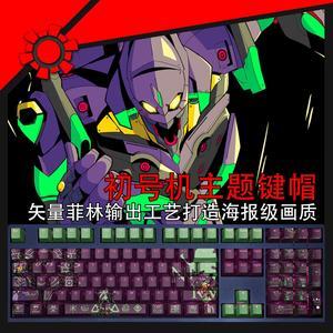 EVA EVANGELION translucency PBT heat-sublimation keycaps 108key Cherry Height