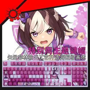 Pretty Derby Special Week translucency PBT heat-sublimation keycaps 108key Cherry Height