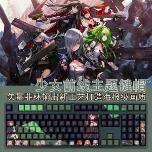 Girls Frontline translucency PBT heat-sublimation keycaps 108key Cherry Height
