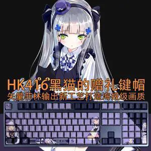 Girls Frontline HK416 translucency PBT heat-sublimation keycaps 108key Cherry Height
