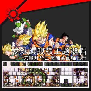 Dragon Ball Super Saiyan one translucency PBT heat-sublimation keycaps 108key Cherry Height