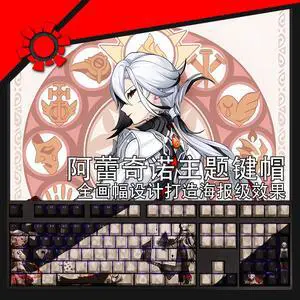 Genshin Impact Peruere translucency PBT heat-sublimation keycaps 108key Cherry Height
