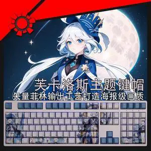 Genshin Impact Furina translucency PBT heat-sublimation keycaps 108key Cherry Height