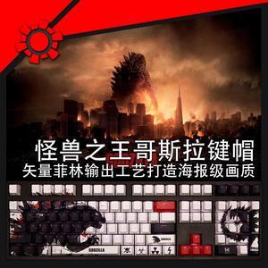Godzilla King of the Monsters translucency PBT heat-sublimation keycaps 108key Cherry Height