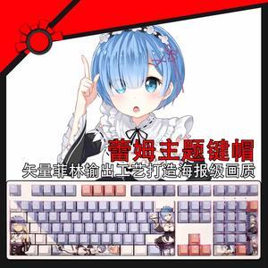 Re kara Hajimeru Isekai Seikatsu Rem translucency PBT heat-sublimation keycaps 108key Cherry Height