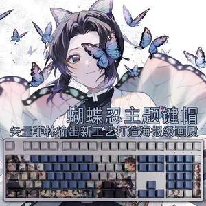 Demon Slayer Kochou Shinobu translucency PBT heat-sublimation keycaps 108key Cherry Height