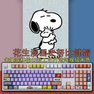 Snoopy translucency PBT heat-sublimation keycaps 108key Cherry Height