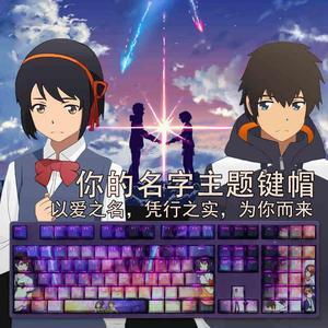 Your Name. Tachibana Taki Miyamizu Mitsuha translucency PBT heat-sublimation keycaps 108key Cherry Height