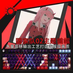 Zero Two translucency PBT heat-sublimation keycaps 108key Cherry Height