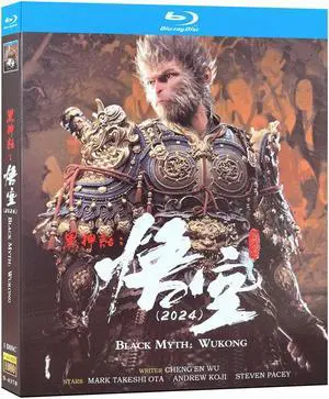 International version Black Myth Wukong :CG(2024) Blu-ray Chinese pronunciation English subtitles