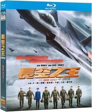 International version Born to Fly(2023) Blu-ray Chinese pronunciation English subtitles