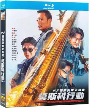 International version Moscow Mission(2023) Blu-ray Chinese pronunciation English subtitles