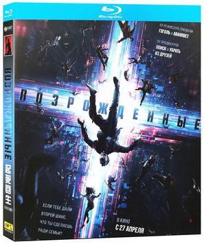 International version Blu-ray Resurrected(2023) English subtitles
