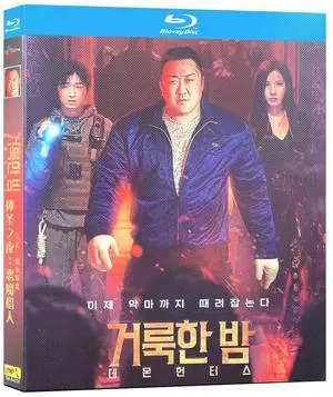 international version Blu-ray Holy Night: Demon Hunters(2025) Korean Pronunciation English subtitles