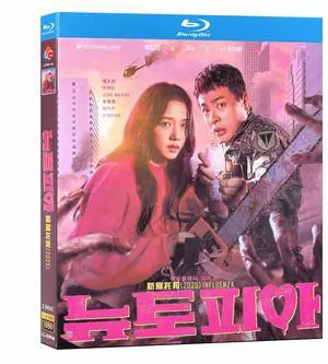 international version Blu-ray Newtopia(2025) Korean Pronunciation English subtitles
