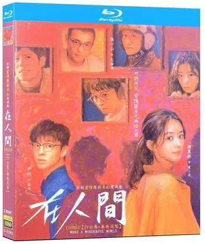 international version Blu-ray What a Wonderful World(2025) Chinese Pronunciation English subtitles