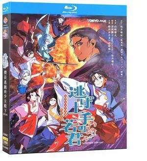 international version Blu-ray The Elusive Samurai(2024) Japanese Pronunciation English subtitles