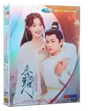 international version high definition Romance Of A Twin Flower(2023)DVD Chinese Pronunciation Chinese subtitles