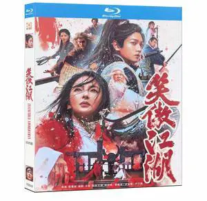international version Blu-ray Invincible Swordsman(2025) Chinese Pronunciation English subtitles