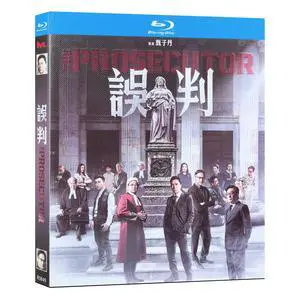 international version Blu-ray The Prosecutor(2024) Chinese Pronunciation English subtitles