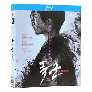 international version Blu-ray The Tyrant(2024) Korean Pronunciation English subtitles