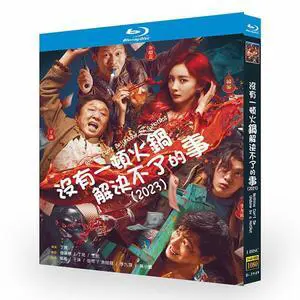 international version Blu-ray Nothing Can't Be Undone by a HotPot(2023) Chinese Pronunciation Chinese subtitles