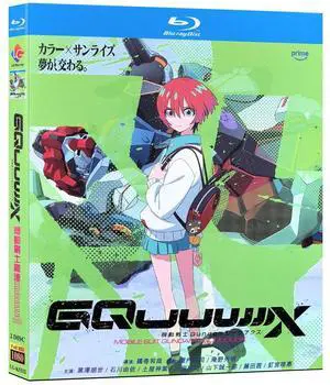 international version Blu-ray Mobile Suit Gundam GQuuuuuuX(2025) Japanese Pronunciation English subtitles