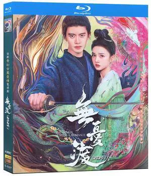 international version Blu-ray The Demon Hunter's Romance(2025) Chinese Pronunciation English subtitles