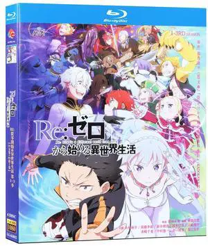 international version Blu-ray Re:Zero kara Hajimeru Isekai Seikatsu 1-3(2020-2024) Japanese Pronunciation English subtitles