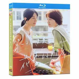 international version Blu-ray Fragrance of the First Flower 1-2(2021-2025) Chinese Pronunciation English subtitles