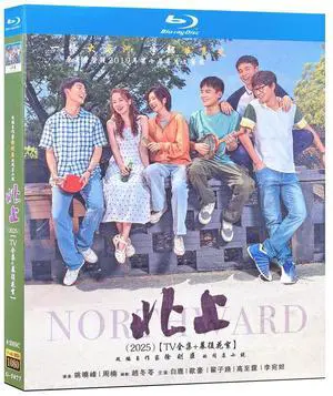 international version Blu-ray Northward(2025) Chinese Pronunciation English subtitles