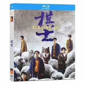 international version Blu-ray Playing Go(2025) Chinese Pronunciation English subtitles