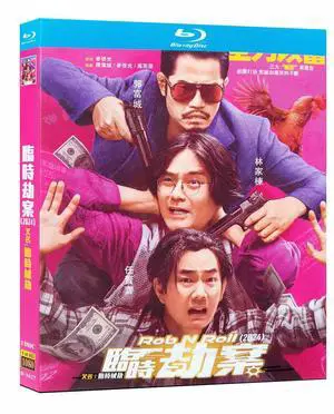 international version Blu-ray Rob N Roll(2024) Chinese Pronunciation English subtitles