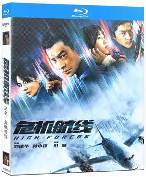 international version Blu-ray High Forces(2024) Chinese Pronunciation English subtitles