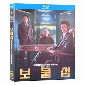 international version Blu-ray Buried Hearts(2025) Korean Pronunciation English subtitles