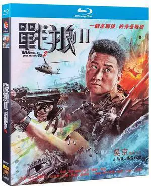 international version Blu-ray Wolf Warriors 2(2017) English Pronunciation English subtitles