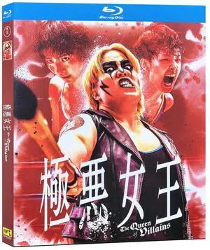 international version Blu-ray The Queen of Villains(2024) Japanese Pronunciation English subtitles