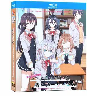 international version Blu-ray Alya Sometimes Hides Her Feelings in Russian(2024) Japanese Pronunciation English subtitles