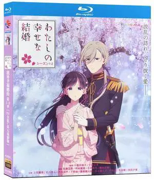 international version Blu-ray My Happy Marriage(2023-2025) Japanese Pronunciation English subtitles