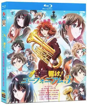 international version Blu-ray Sound! Euphonium 3(2024) Japanese Pronunciation English subtitles