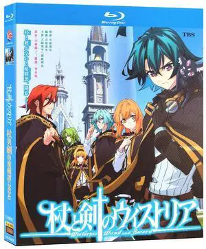 international version Blu-ray Wistoria: Wand and Sword(2024) Japanese Pronunciation English subtitles