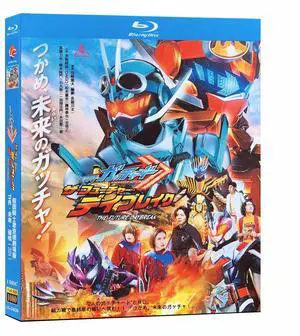 international version Blu-ray Kamen Rider Gotchard: The Future Daybreak(2024) Japanese Pronunciation English subtitles