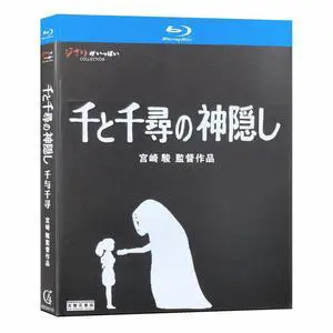 international version Blu-ray Spirited Away(2001) Japanese Pronunciation English subtitles international version Blu-ray Spirited Away(2001) Japanese Pronunciation English subtitles